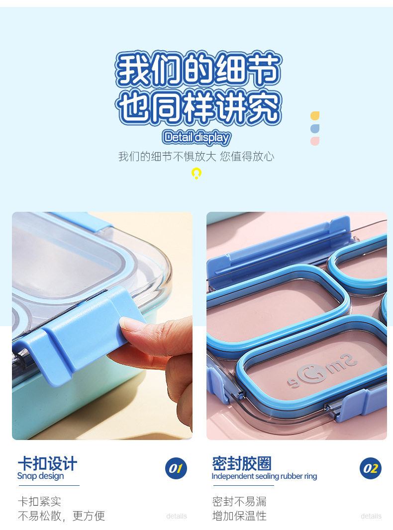 学生带饭饭盒不锈钢保温饭盒送饭专用独立分格密封防窜味午餐盒详情17