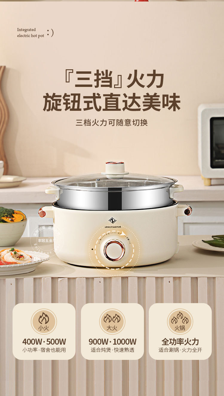严选电煮锅多功能家用一体式电火锅学生宿舍煮面炒菜小电锅电热锅详情23