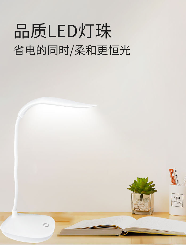 Wholesale led desktop study desk lamp, eye-protecting student dormitory usb charging bedroom bedside touch mini desk lamp pic 6