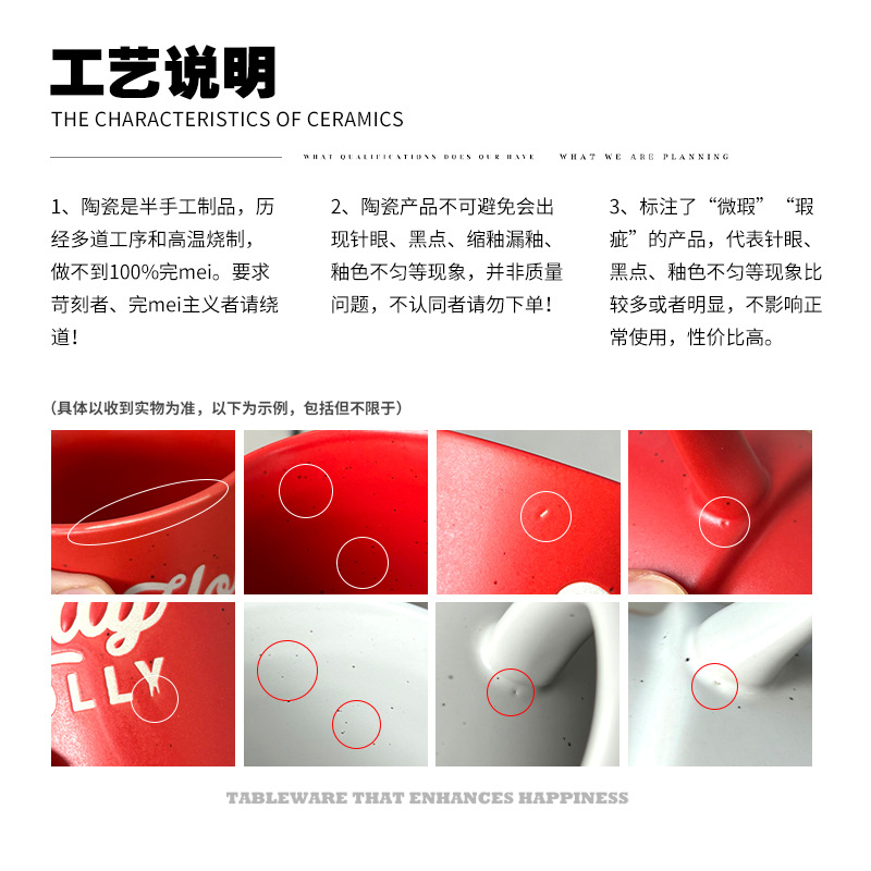 〖红色圣诞咖啡杯〗个性英文马克杯家用陶瓷高颜值情侣早餐杯水杯详情2