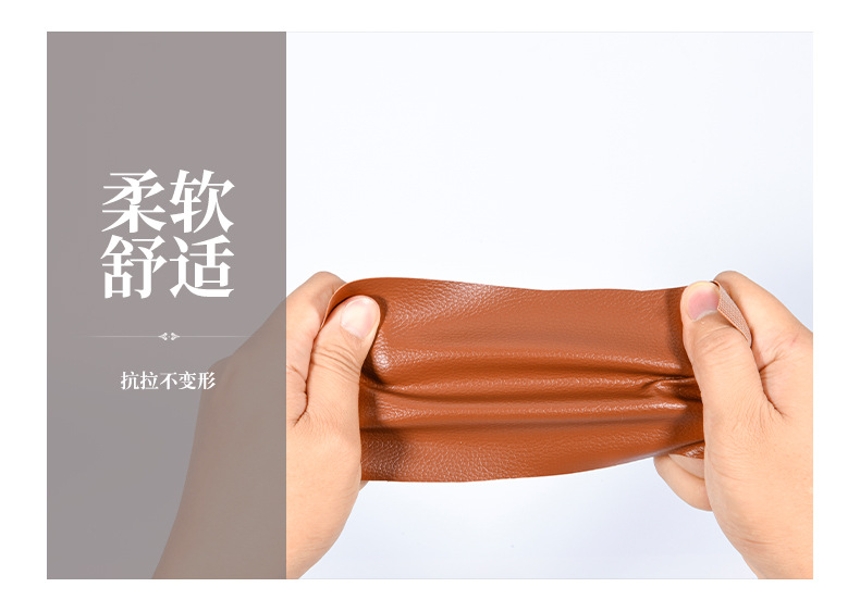 跨境加厚自粘皮革贴沙发座椅皮革修补贴汽车内饰修复仿pu皮料面料详情9