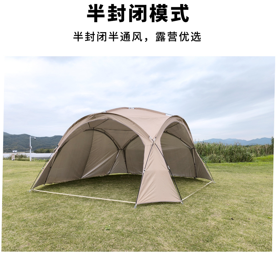 铝合金四脚伞户外遮阳棚穹顶天幕雨棚带伞摆摊车露营车加大版详情8