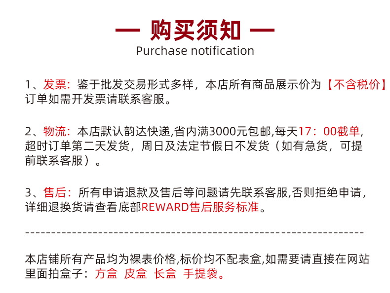 Reward简约时间男士商务手表 男款多功能手表夜光防水石英男腕表详情1