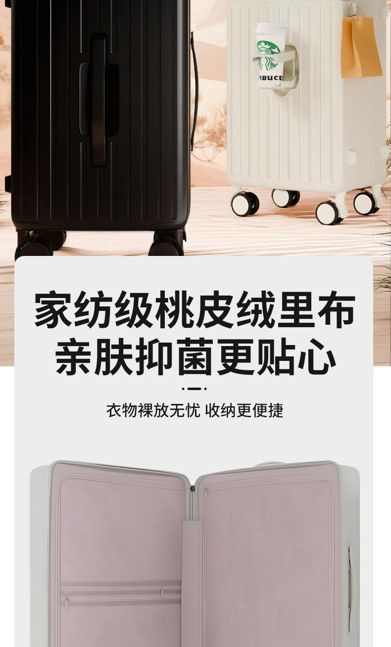 宽拉杆行李箱20寸旅行箱拉杆箱万向轮大容量结实耐用密码箱包24寸详情31