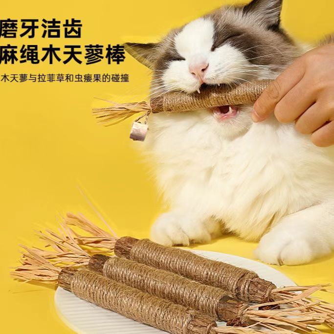Wholesale pet wood Tianliao, Raffia, catnip, wood Tianliao, cat teasing sticks, cat teasing toys, bells, teeth grinding and biting sticks pic 2