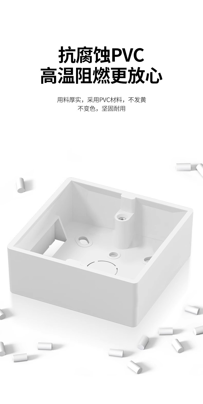 灰色明装底盒86型通用明盒开关盒子线盒明线插座盒阻燃接线盒底座详情10