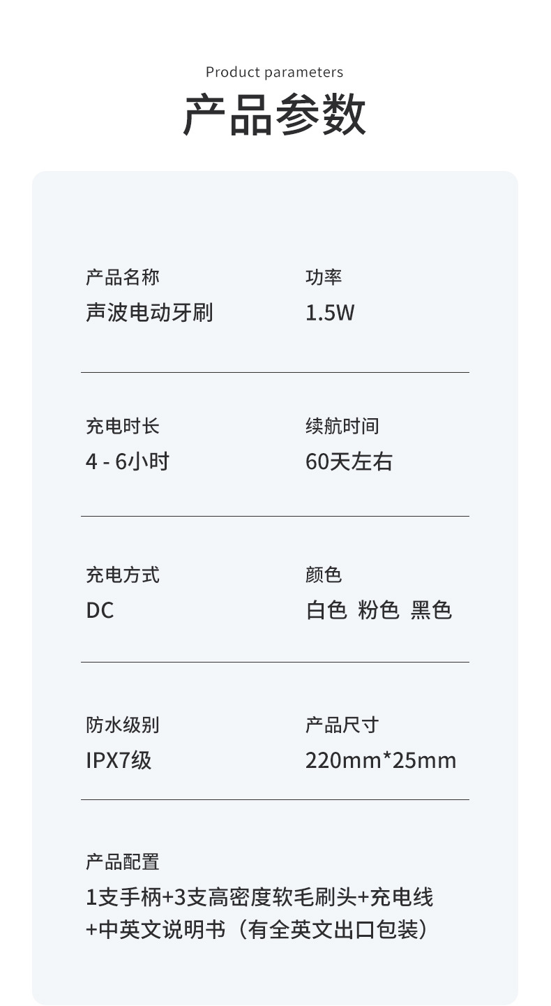 Yuan Tou Factory cross-border electric toothbrush for adults, fully automatic charging type for both men and women, student couple set with soft bristles pic 15