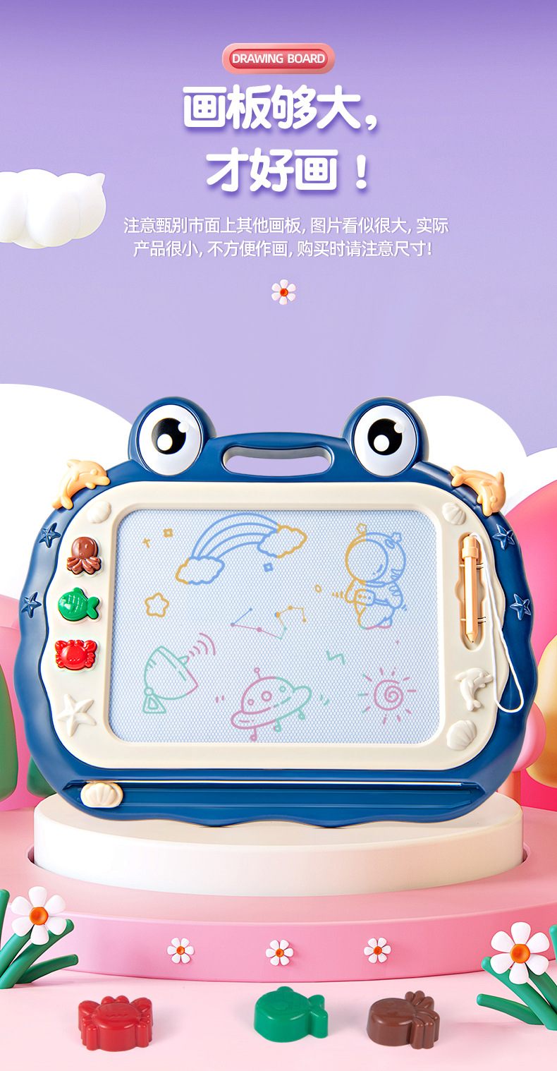 儿童磁性画板可爱写字板可消除宝宝画画板涂鸦板磁力绘画桌玩具详情5