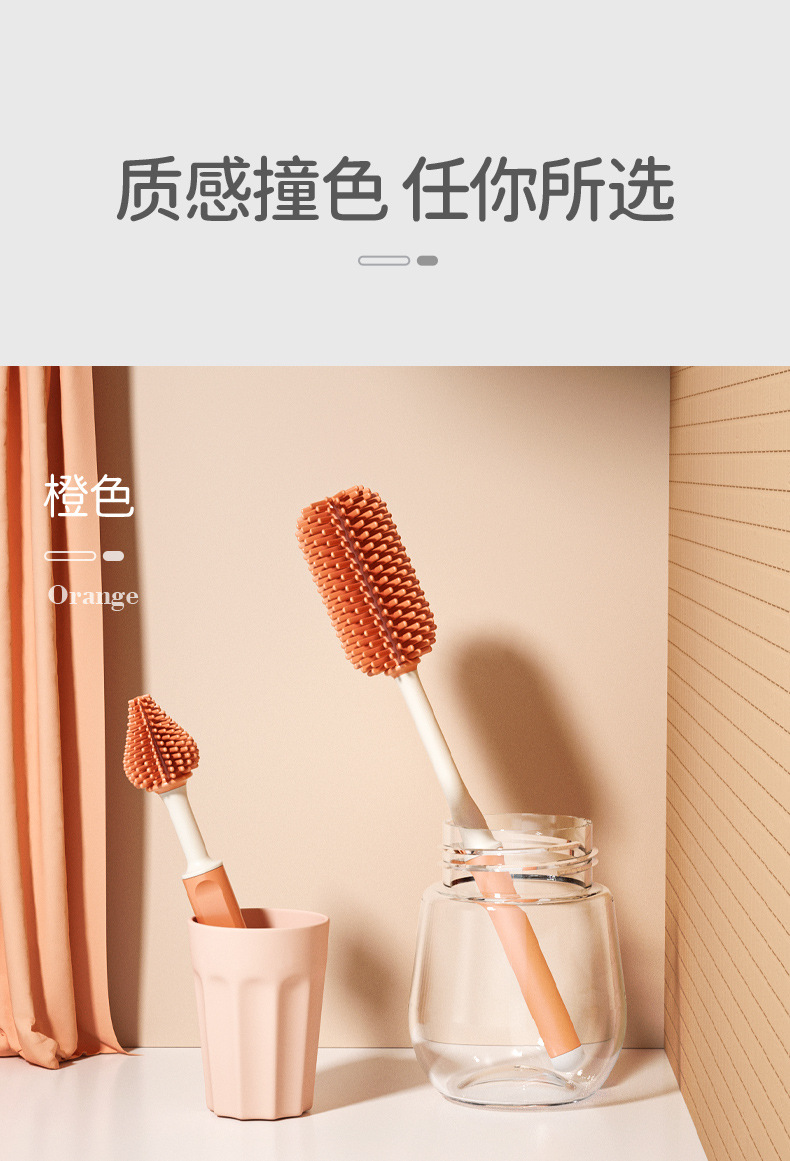 奶瓶刷套装清洁工具软毛刷婴儿用品消毒配件详情11
