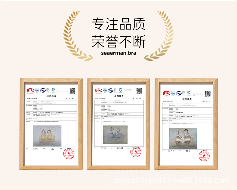 内衣女士大胸显小胸聚拢收副乳反重力提拉无痕印花文胸罩跨境代发详情23