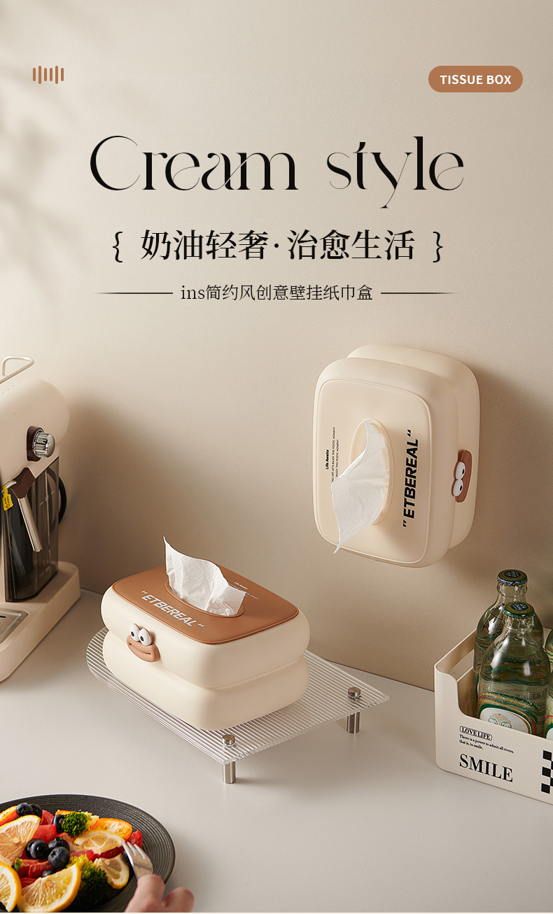 Dopamine tissue box wall-mounted for the living room, high-end and light luxury desktop tissue box, creative sausage-mouth napkin storage box pic 8