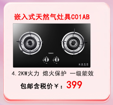 格兰仕电磁炉2200瓦微晶面板触摸控键家用多功能火锅炉WL01T详情40