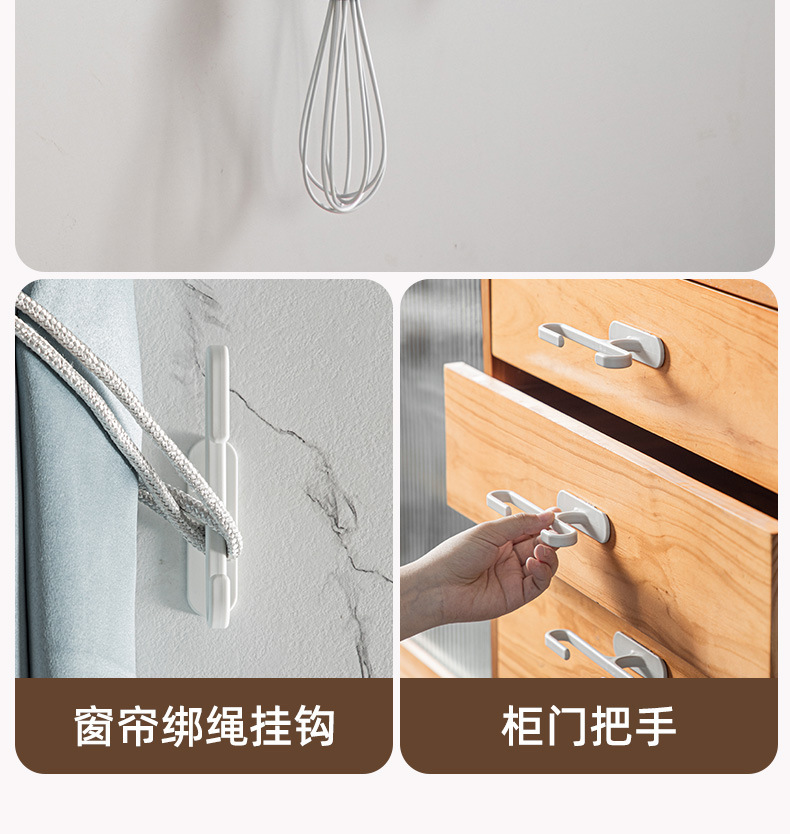 墙上电源固定收纳挂钩厨房电线绕线器理线神器插线板固定器免打孔详情12