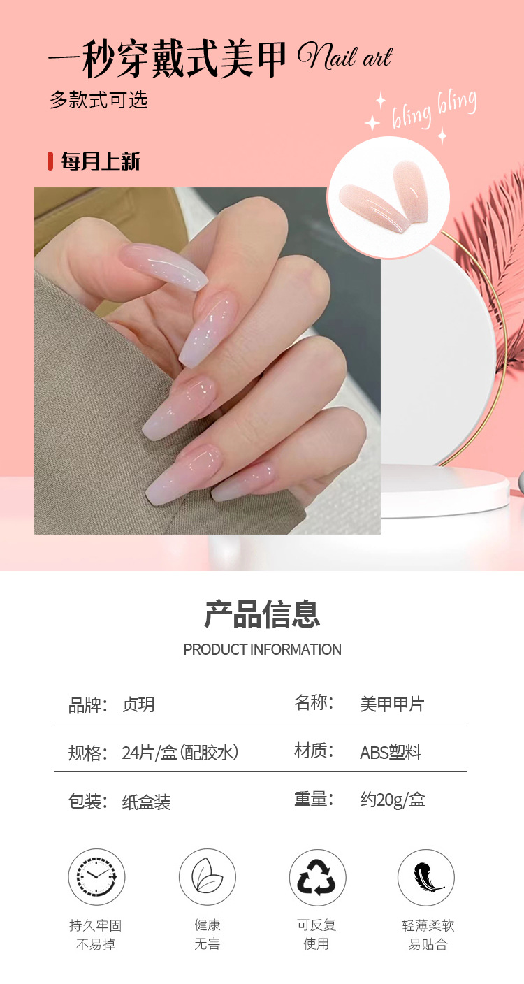 Wholesale of wearable nail art patches, long ballet nail, pink and simple gradient color false nails, 24 pieces with gradient pic 16
