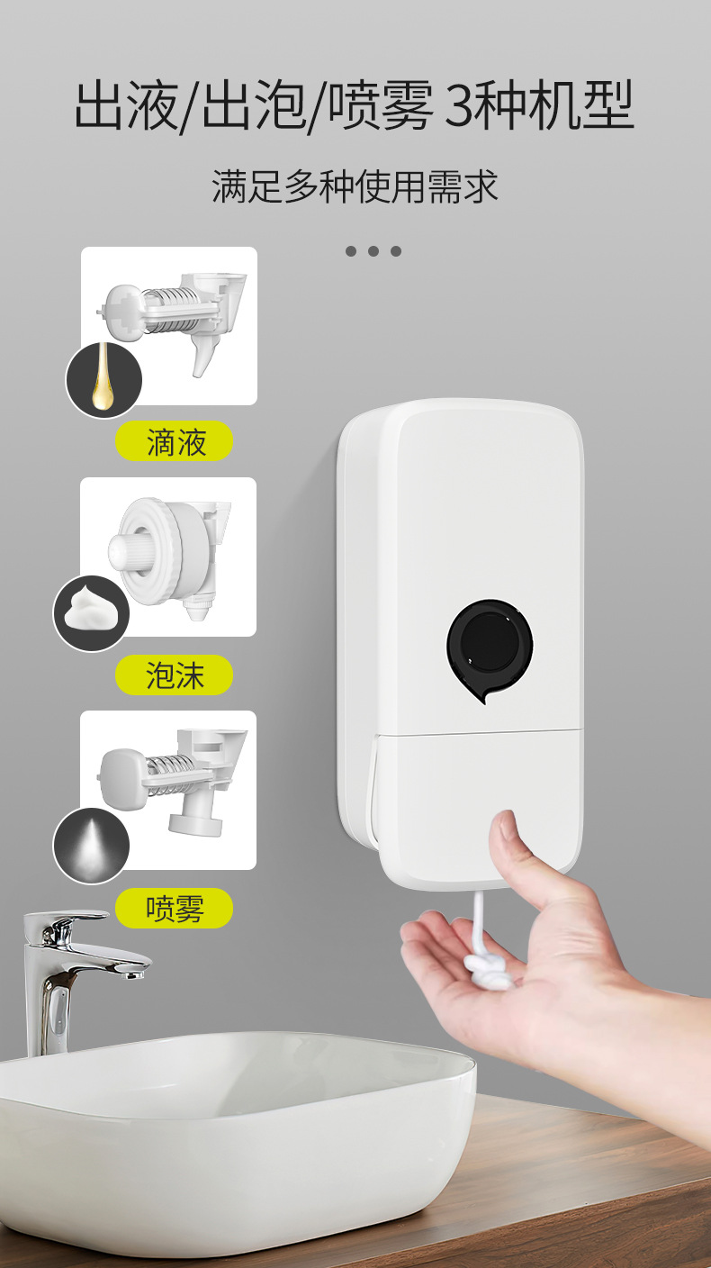 手动皂液器盒壁挂式洗手液挂壁器商用泡沫洗手液按压瓶免打孔详情9