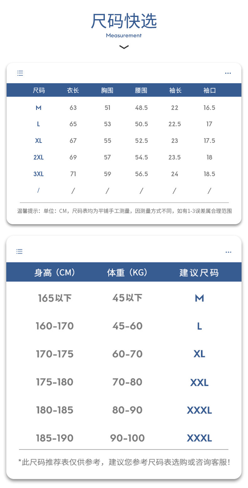 【80支长绒棉】无缝工艺丝光匹马纯色打底白小T男士短袖T恤详情9