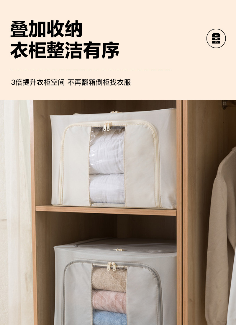 纯色钢架收纳箱衣物折叠整理箱柜子搬家换季百纳箱玩具透明收纳盒详情13