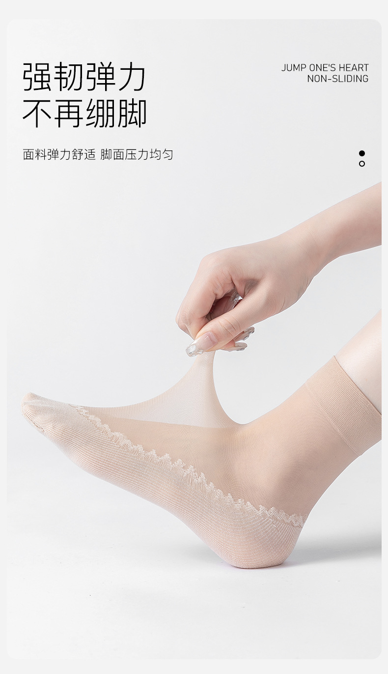 宝娜斯棉底短丝袜女春夏薄款水晶丝防滑短袜透明防勾丝耐磨钢丝袜详情6