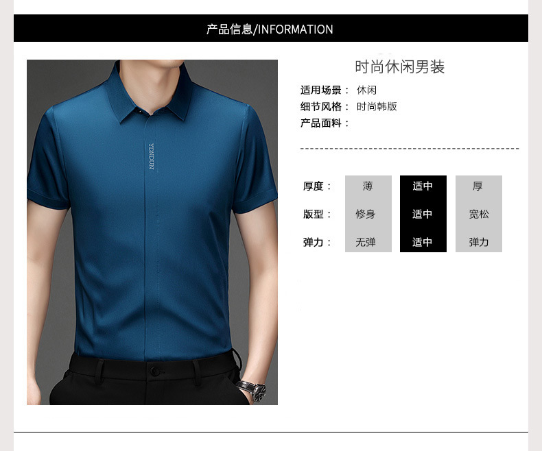 Out-of-size special offer: Summer mulberry silk short-sleeved shirt for men, high-end, seamless, one-inch shirt with good drape, no need for ironing, elastic and delicate pic 17