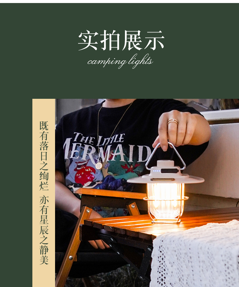 New retro camping lights, LED atmosphere tent lights, horse lights, smart charging portable lights, and stepless dimming pic 18