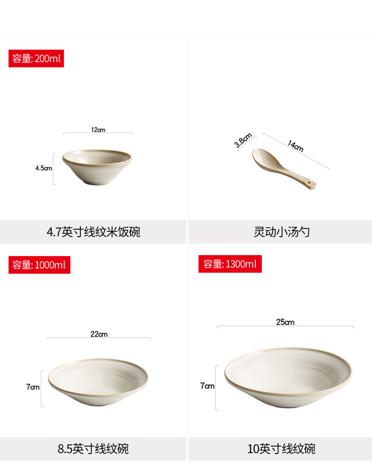 日式轻奢线纹陶瓷餐具礼盒现代简约乔迁新居送礼碗盘组合餐具批发详情17