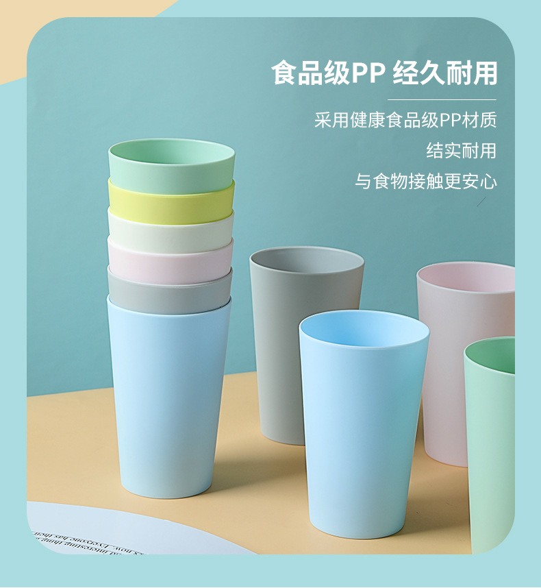环保水杯6件套杯子颜值家用漱口杯塑料洗漱杯刷牙杯简约创意定制详情3