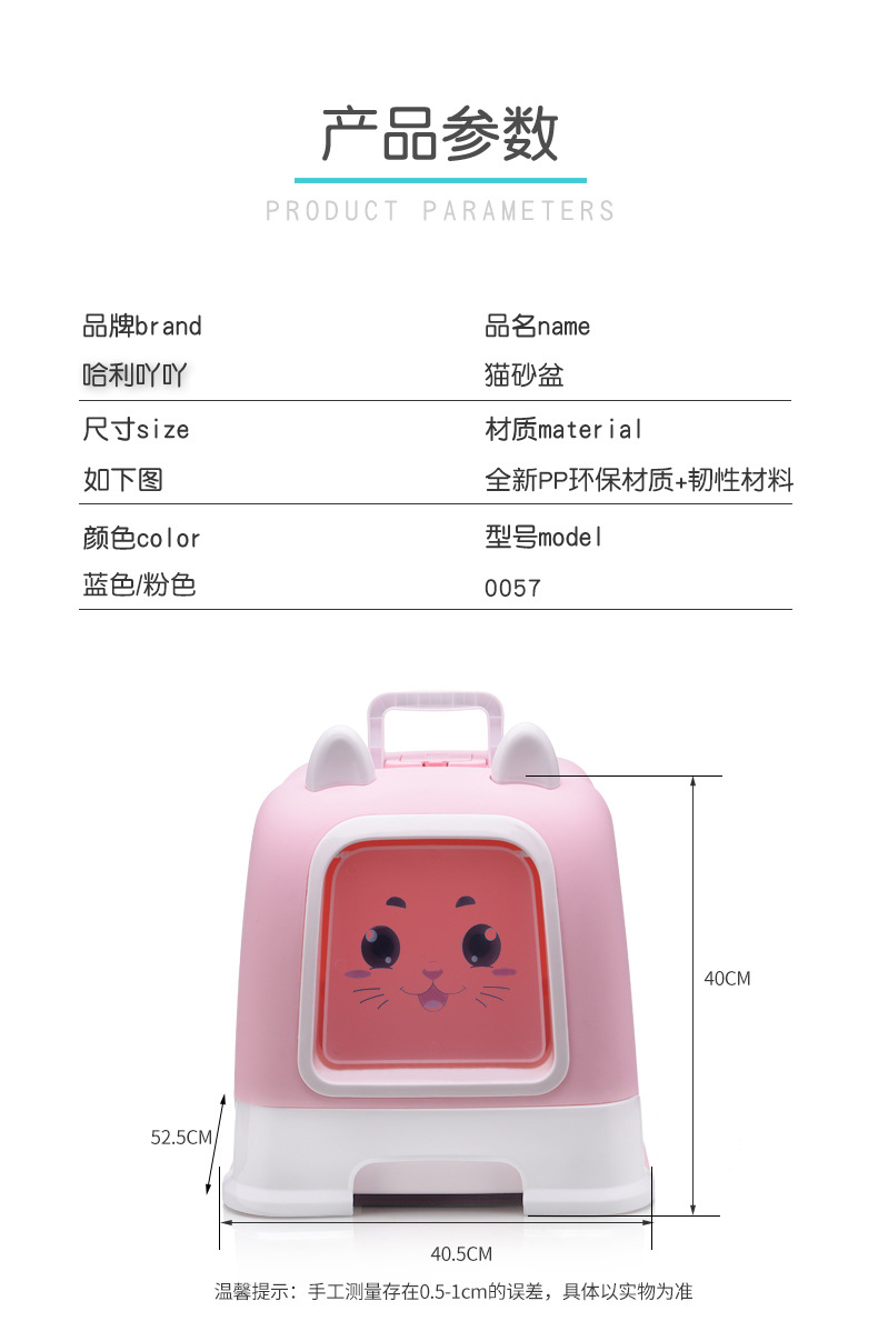 Pet cat litter box, cat bed, fully enclosed with drawer-type cat litter box, large space cat litter box, cat toilet pic 7