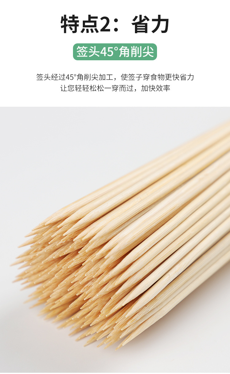 商用定制淀粉肠专用糖葫芦串串竹签水果烧烤签竹签一件批发竹签详情11
