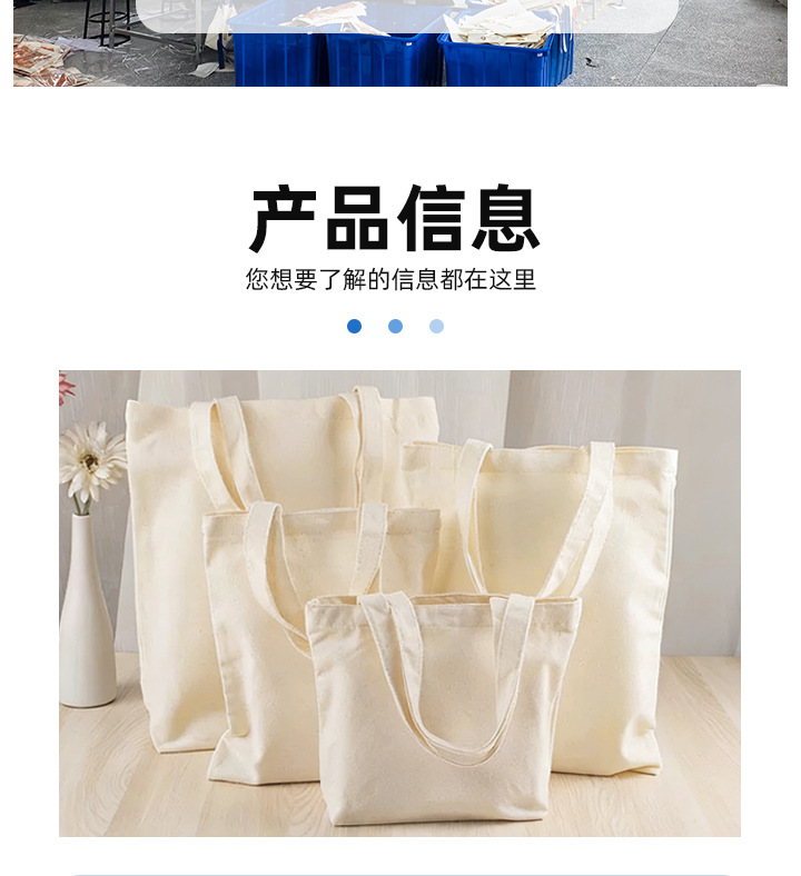 定制帆布包四角皮革托特包印logo企业宣传学生购物袋大容量手提包详情7