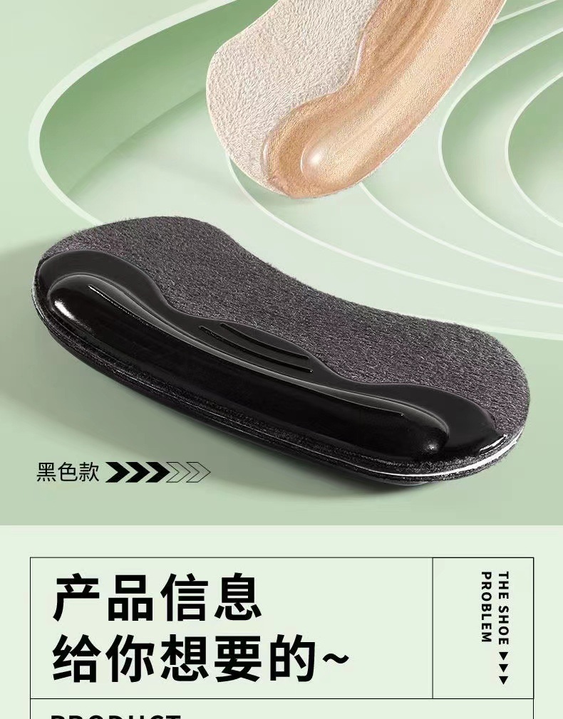 Silicone heel patch shoes have been significantly reduced to prevent heel drop, loafers have anti-friction heel patches, and high heels have cowhide half-size pads pic 12