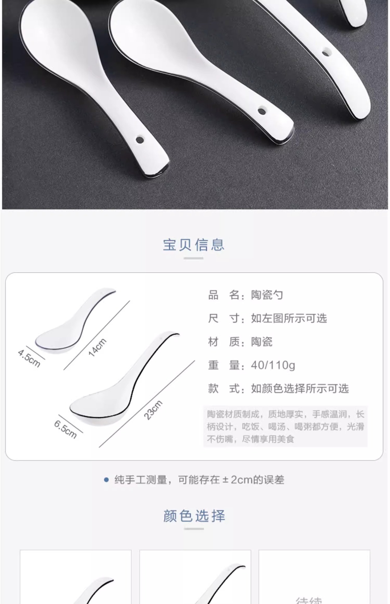 陶瓷勺子家用喝汤长柄汤匙调羹盛稀饭专用餐具勺粥勺厨房大号汤勺详情4