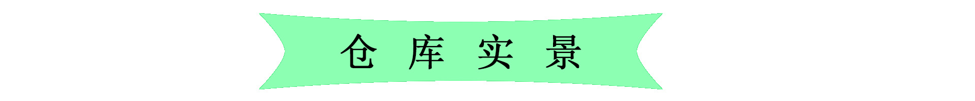 新品耳夹项链小配饰diy铜饰品配件批发 925仿银针铜珠豆豆耳针详情3