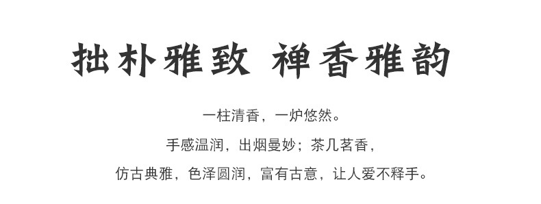 渐变色陶瓷香插禅意家用线香炉香插香座沉檀香茶桌室香薰炉茶杯详情14