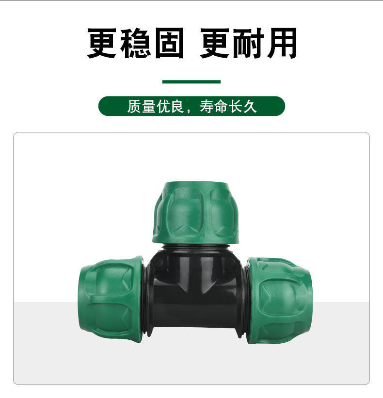 升级绿帽加厚pe水管接头配件快速接头自来水管直接4分6快接活接头详情4
