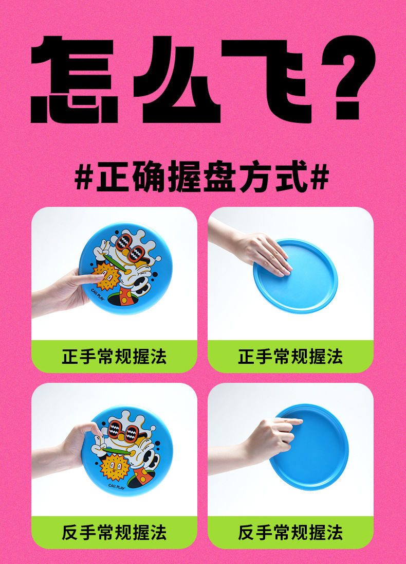 CALL Koda Duck Soft Frisbee Flying Saucer Cartoon toys for kindergarten park parent-child fitness sports competition pic 13