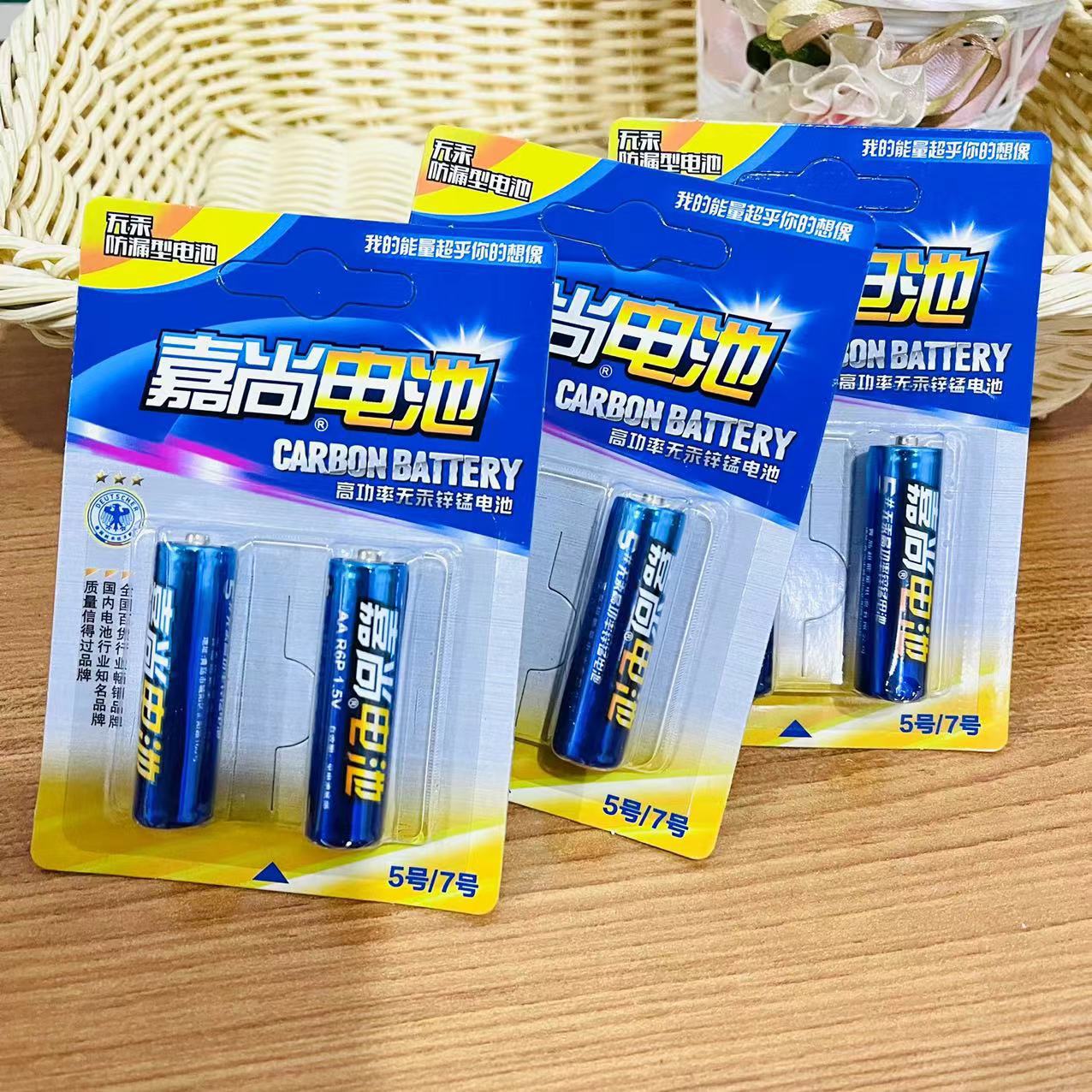 No.5 Jiashang battery 30/ box 360/ box 5 battery TV air conditioner remote control Small battery bubble machine toy 1.5V wholesale 1 yuan 2 yuan pic 2
