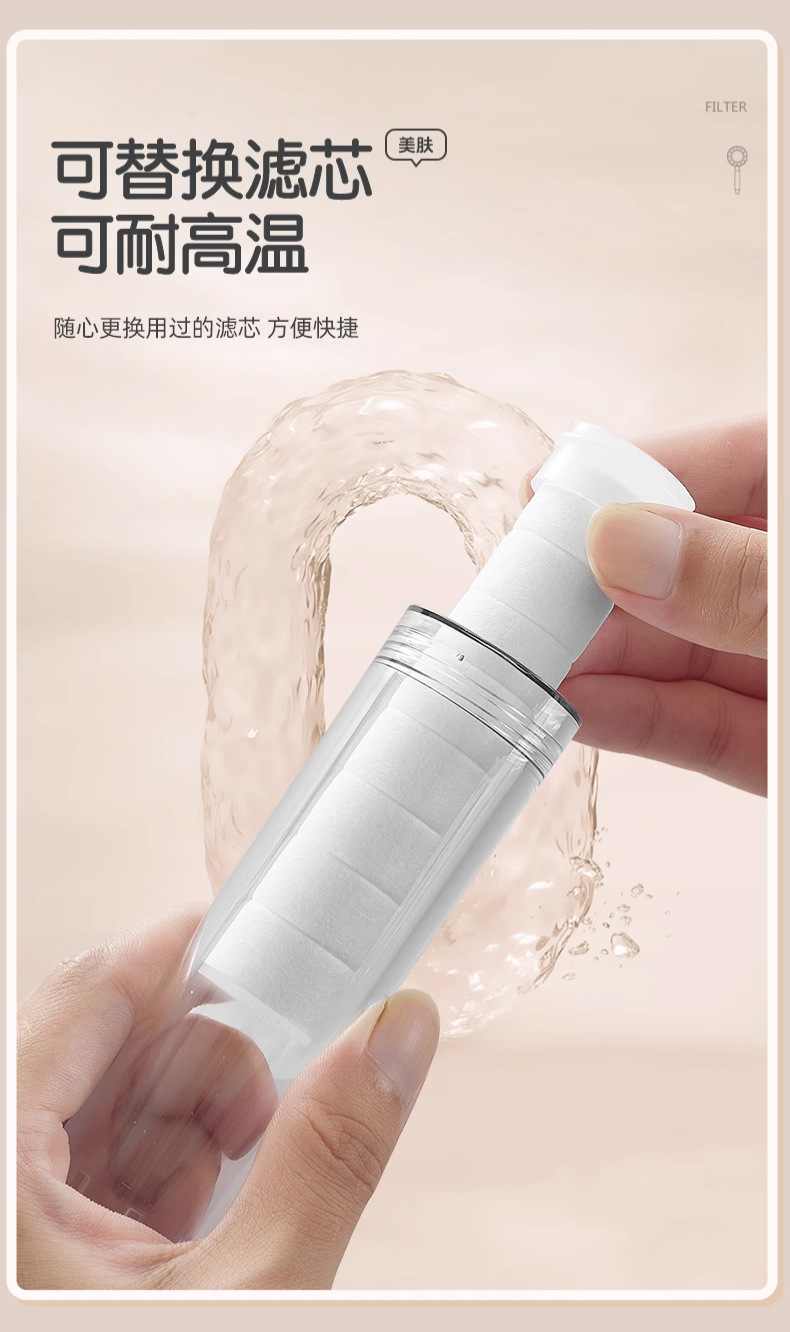 泰国旅行便携过滤增压花洒淋浴喷头洗澡莲蓬头酒店旅游美肤过滤器详情12