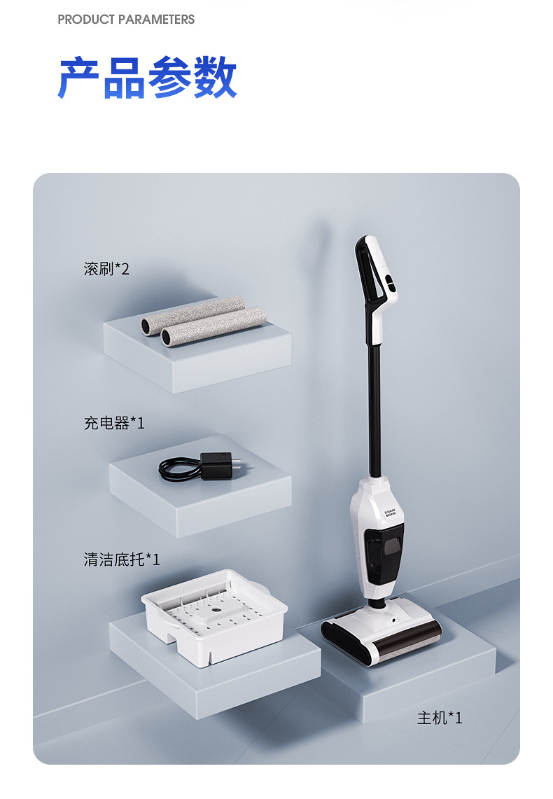 【爆款】家用洗地机一体吸尘器自动清洗无线扫擦拖地机智能吸拖洗详情14