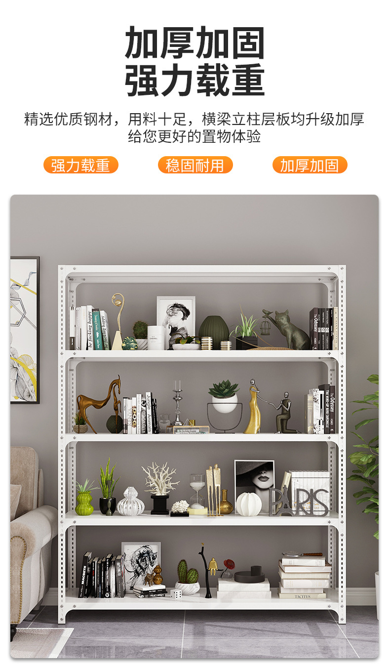 角钢货架仓储家用仓库置物架多层展示架自由组合多功能储物铁铁子详情6