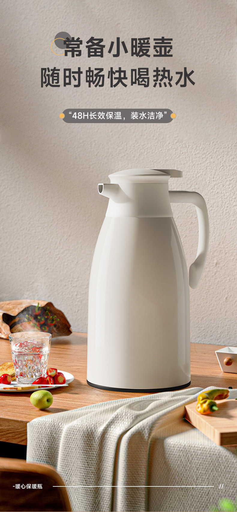 Thermos flask, household thermos flask, large-capacity thermos flask, office thermos flask, student dormitory thermos flask 2239 pic 1