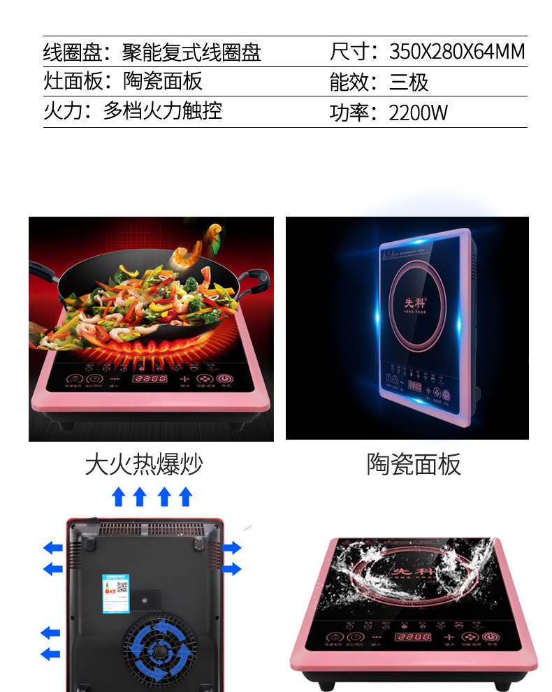 Xianke induction cookers for household kitchens, high-power hot pot and stir-frying induction cookers wholesale, push-button intelligent induction cooker manufacturer pic 11