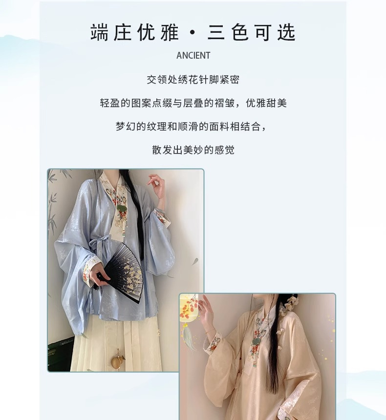 国潮明制原创新款汉服女中国风对交穿交领短衫马面裙春季款两件套详情3