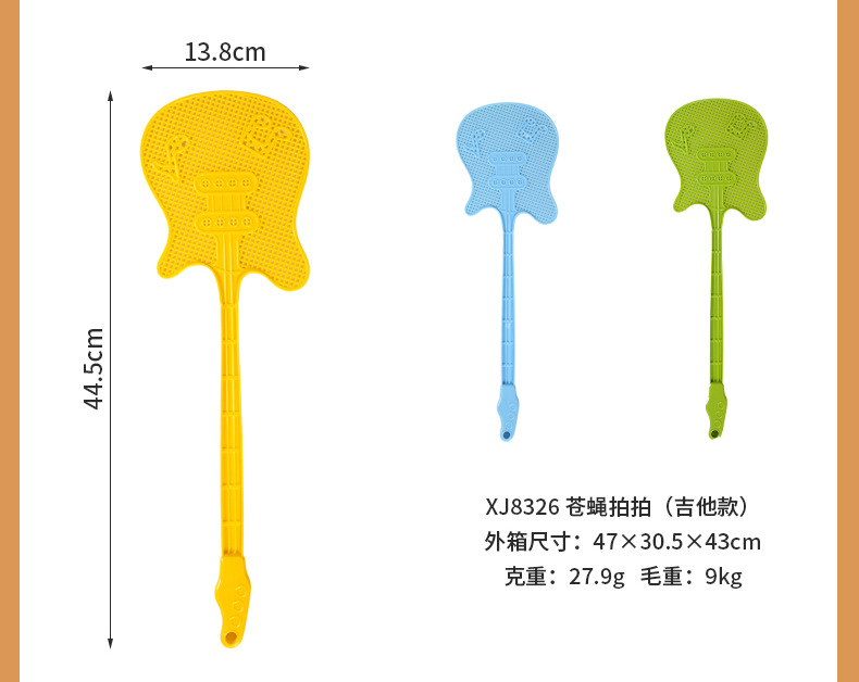 吉他苍蝇拍塑料音乐节应援物家用手动打蚊子灭蚊拍厨房灭蝇详情4