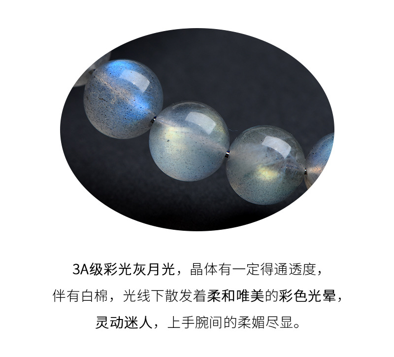 Jiuya Crystal 7a Grade Natural grey Moonstone loose beads Feldspar semi-finished DIY jewelry bead wholesale pic 32