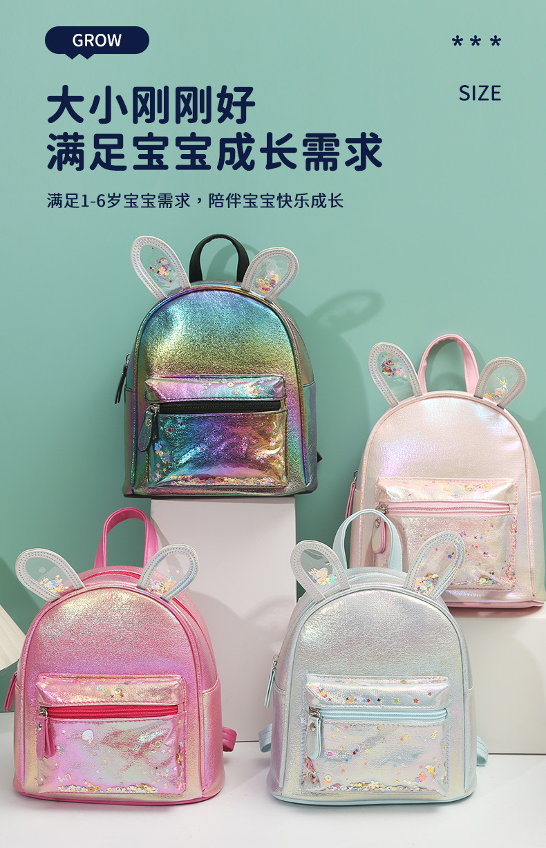 大尾猫卡通兔耳朵双肩背包时尚休闲可爱公主女童包元气少女书包详情3