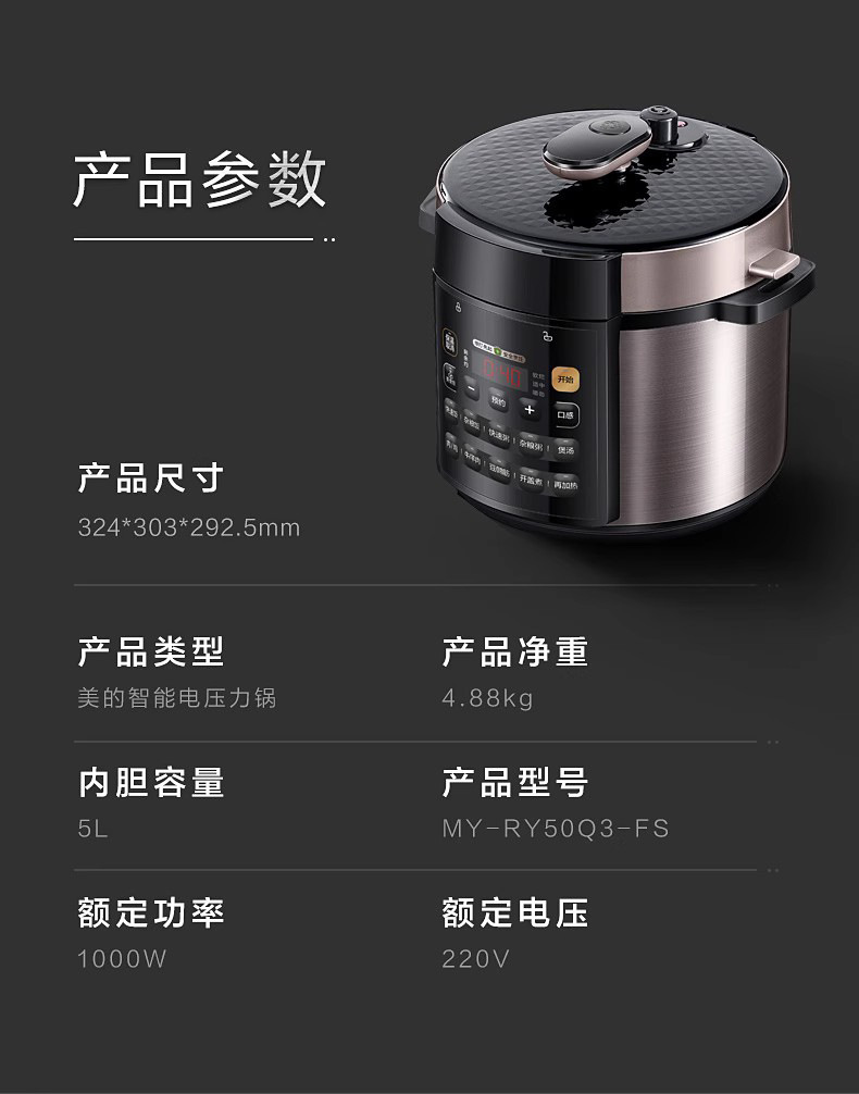 Midea electric pressure cooker, household double-pot pressure cooker, 5L multi-functional rice cooker, fully automatic intelligent 8-person RY50Q3-FS pic 29