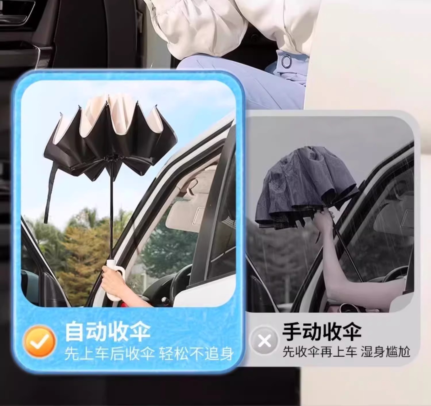 全自动72骨环扣雨伞定制批发晴雨两用遮阳伞防晒折叠伞商务太阳伞详情20