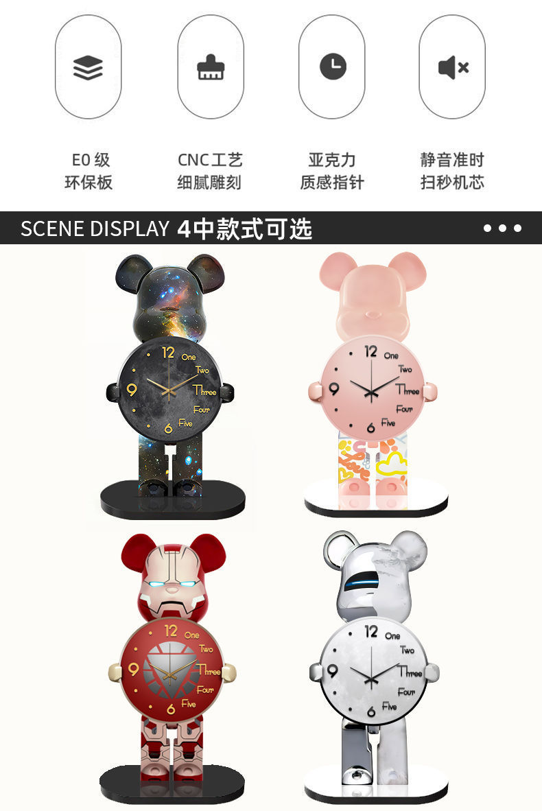 网红钟表暴力熊摆台时钟创意客厅餐厅摆件书房卧室现代简约静音钟详情2