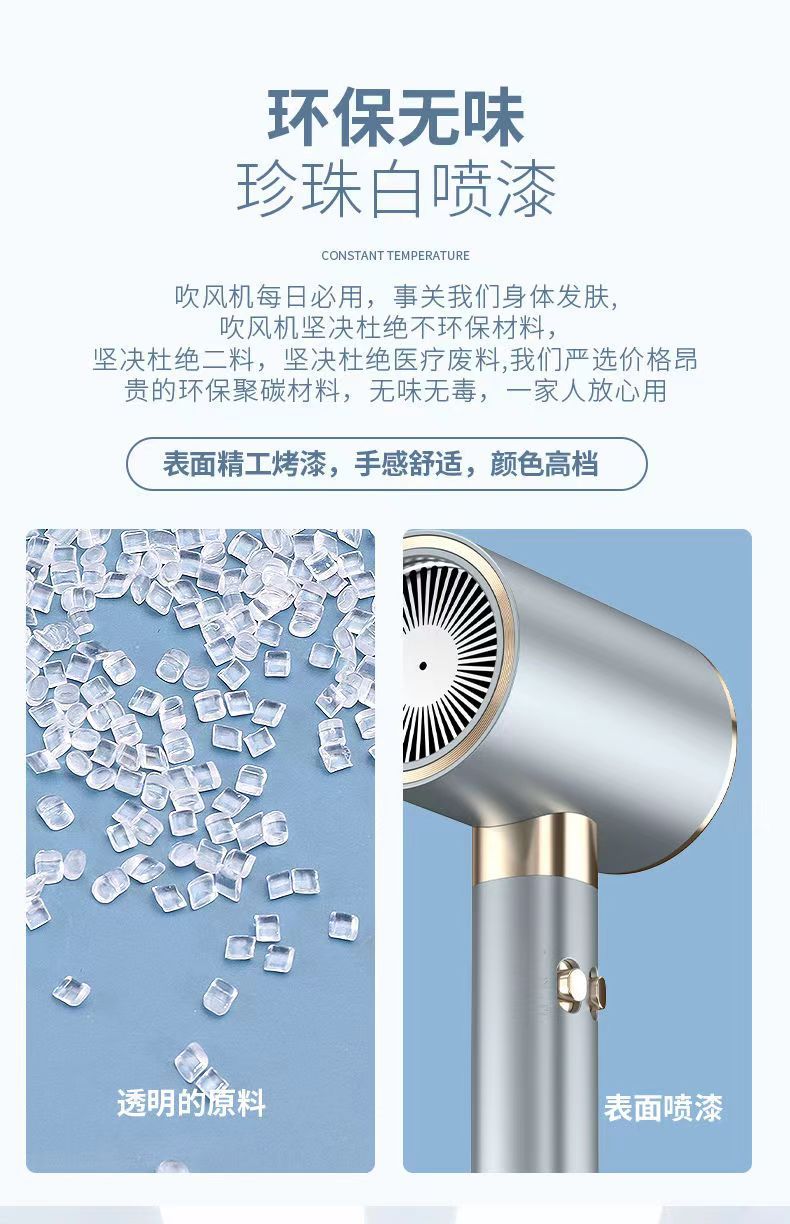 正品吹风机电动大功率家用静音吹头发风力速干负离子护发电吹风详情17