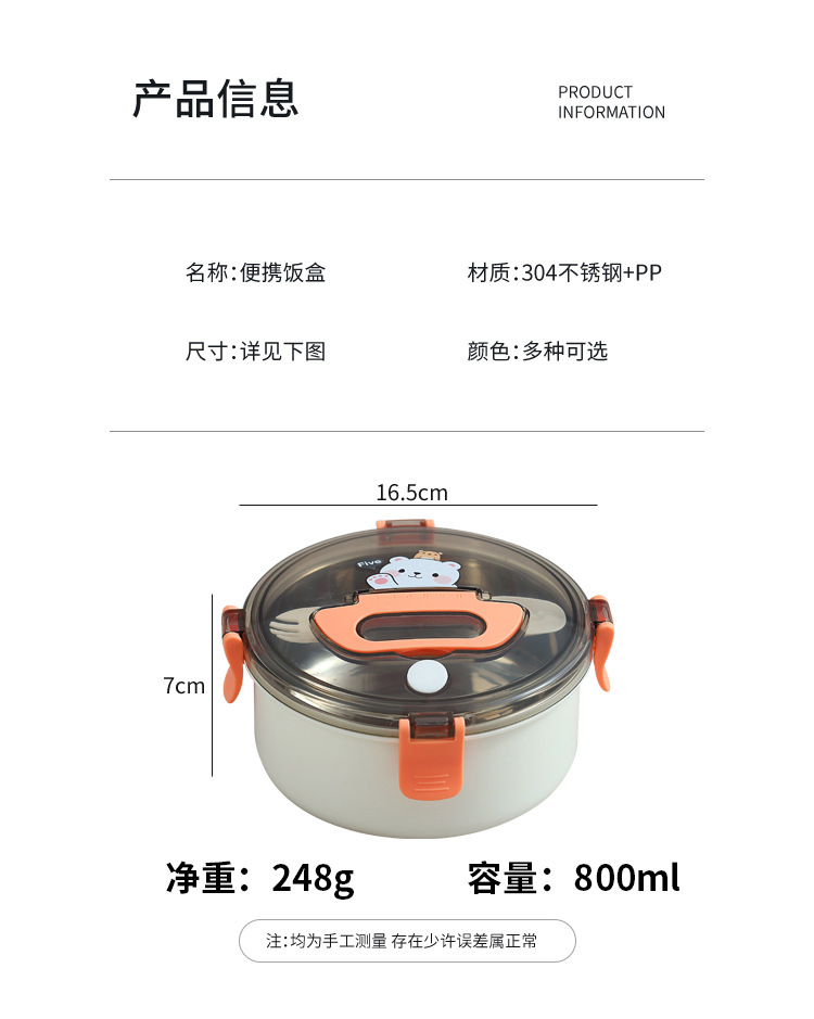304 stainless steel cartoon lunch box, round with water filling and heating, student lunch box, portable outdoor fruit salad box pic 30